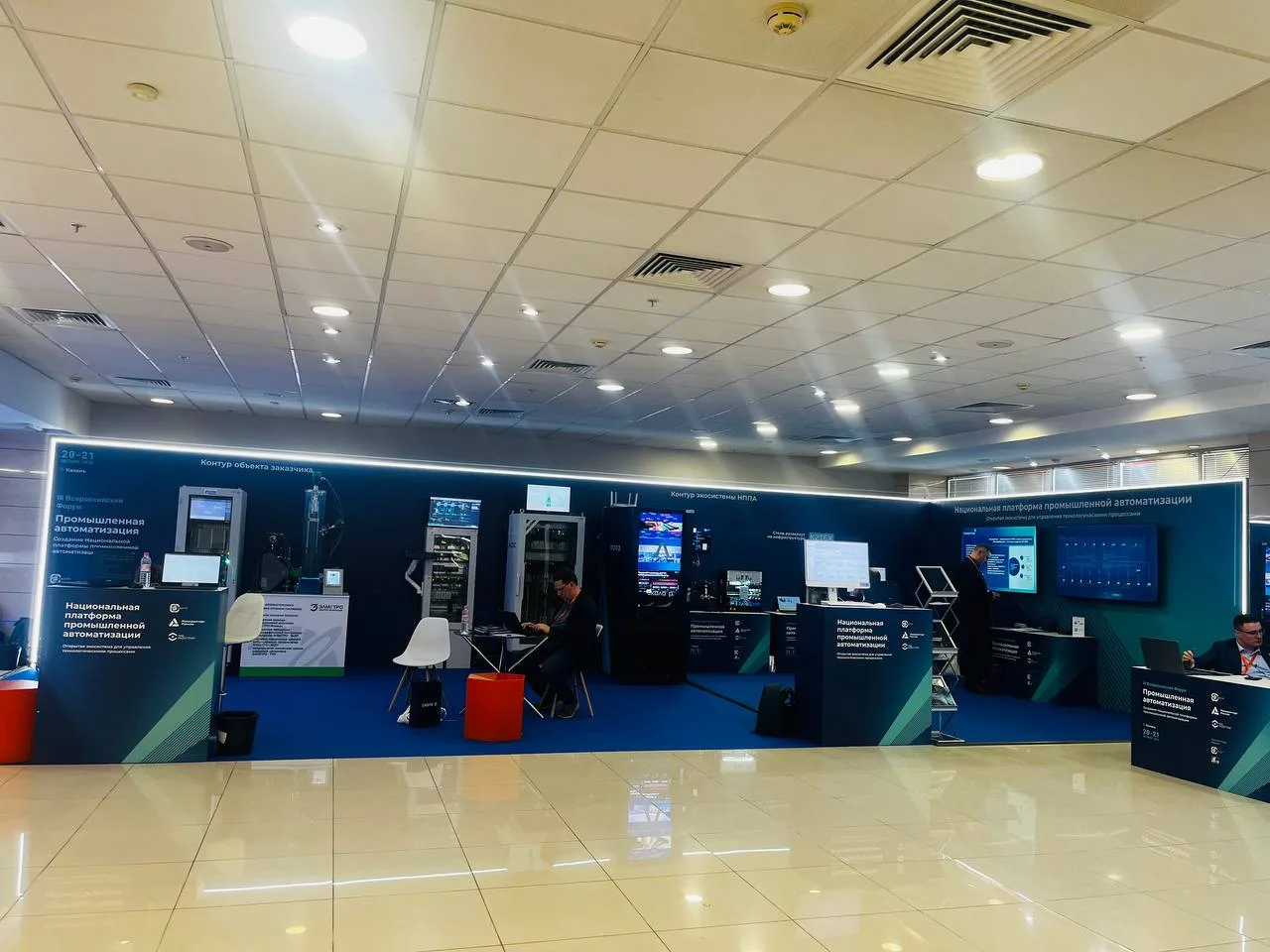Collective stand of the NPPA forum in Kazan